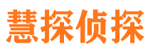 鄯善外遇出轨调查取证